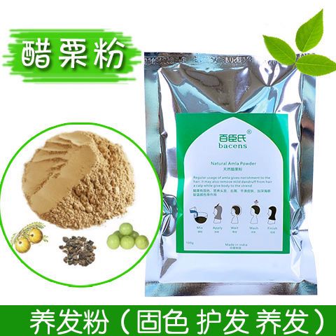 海娜粉固色有啥秘诀？-图1