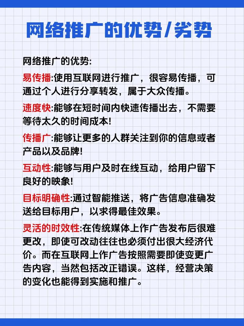 企业网站运营推广，如何有效提升转化？-图2
