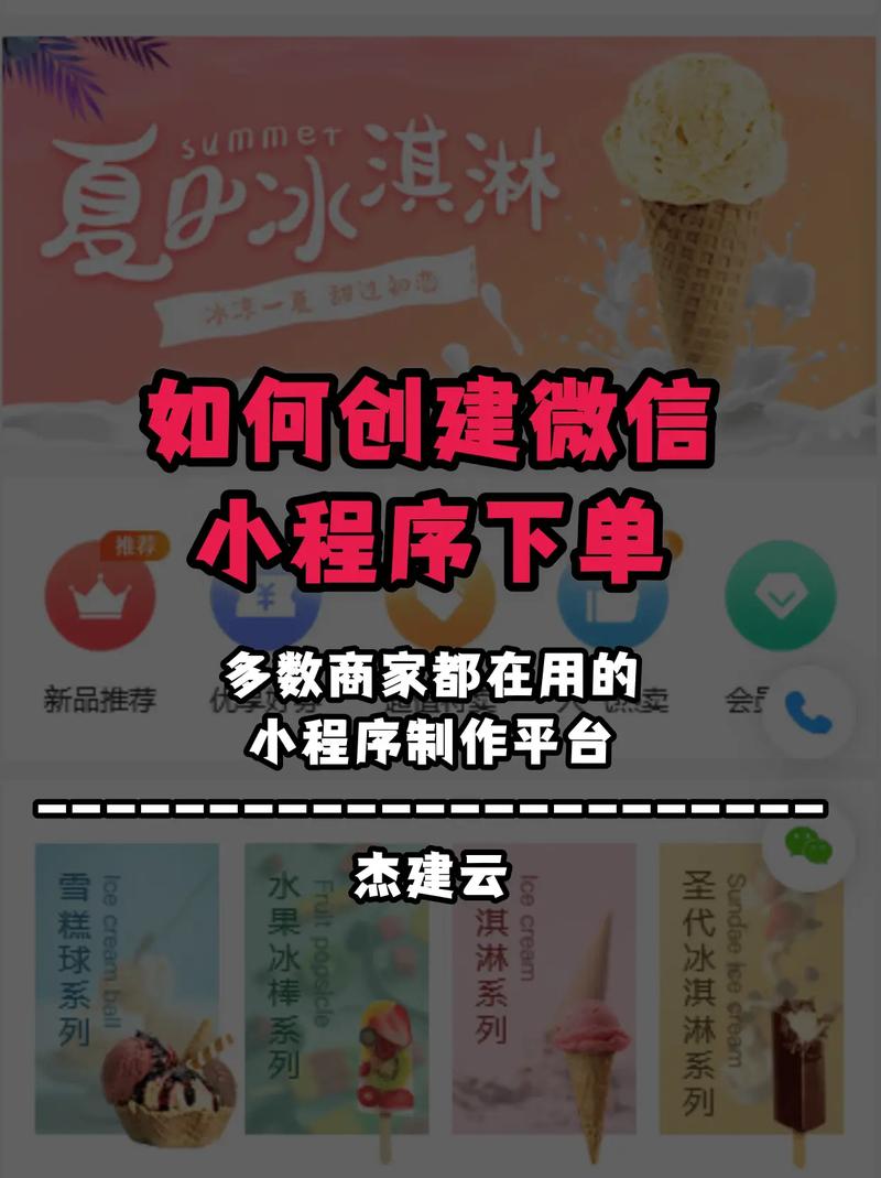 官网下单转化率低，如何提升客户下单意愿？-图1