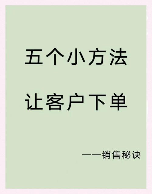 官网下单转化率低，如何提升客户下单意愿？-图3