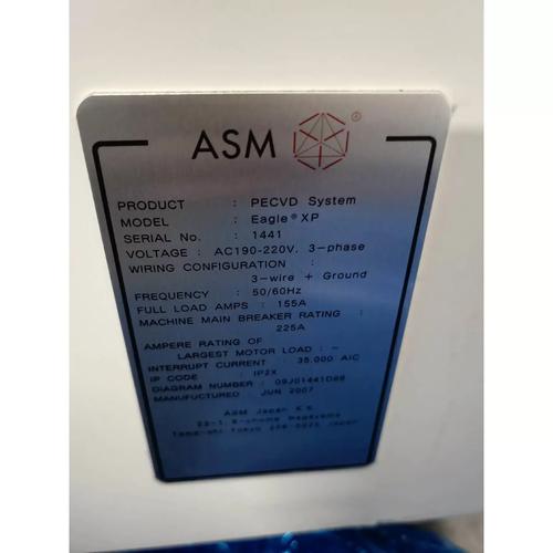 asm pacific招聘，有哪些岗位要求？-图1