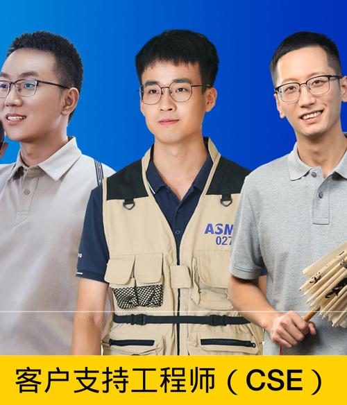 asm pacific招聘，有哪些岗位要求？-图3
