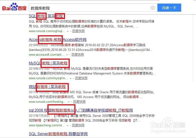如何精准高效挖掘网络关键词？-图1