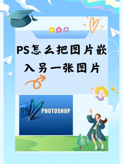 如何把照片P出高级感？-图1