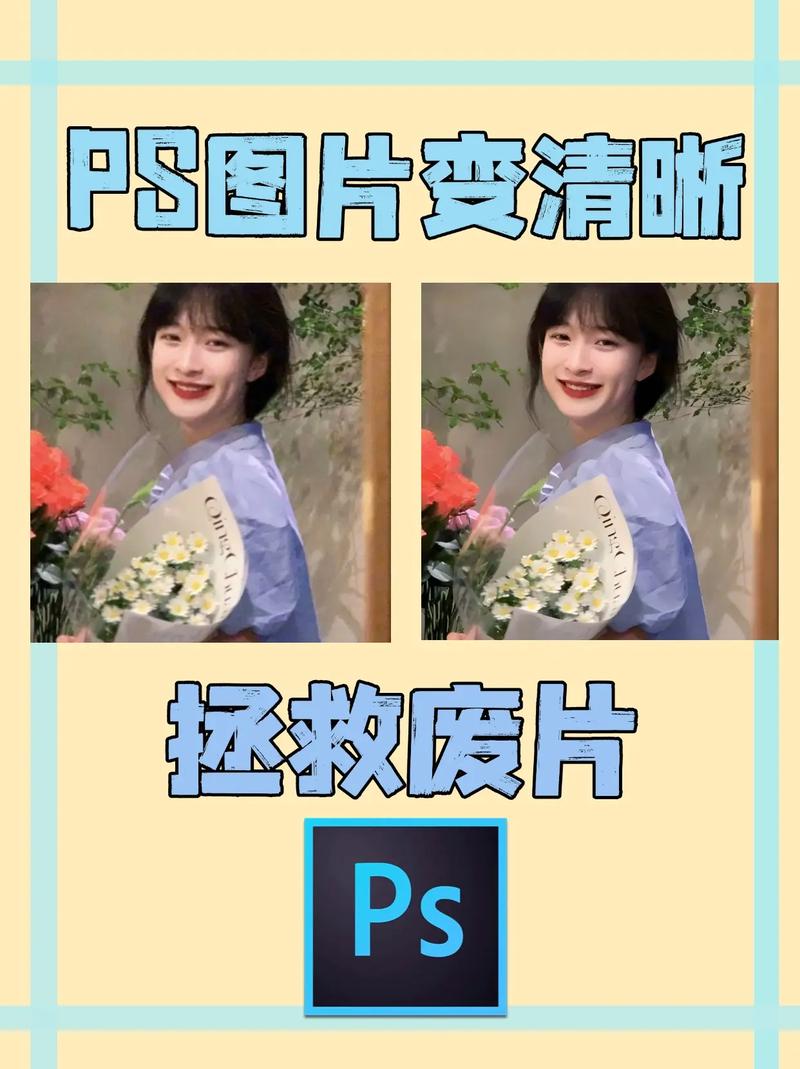 如何把照片P出高级感？-图3