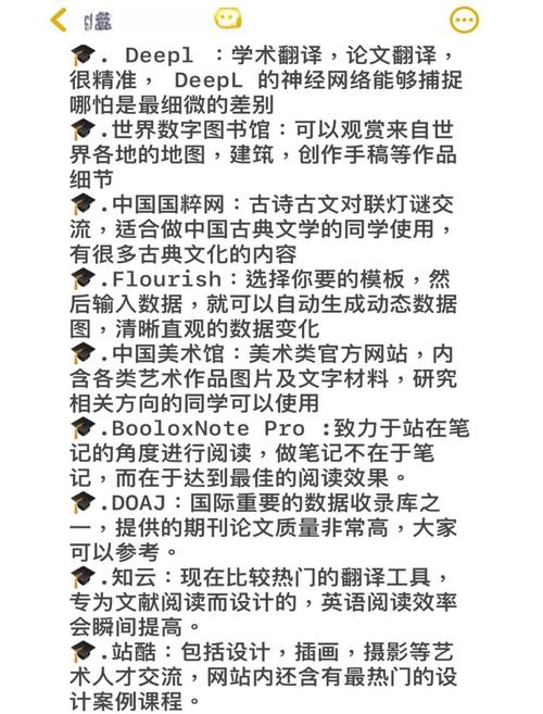 网站更新文章怎么写才能更吸引人？-图3