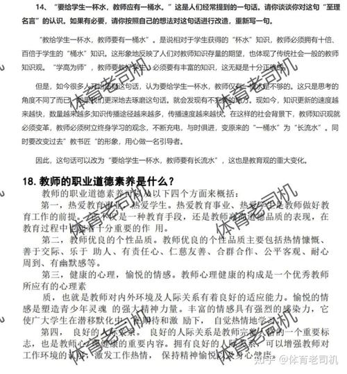 校园招聘面谈，企业最看重候选人的什么？-图2