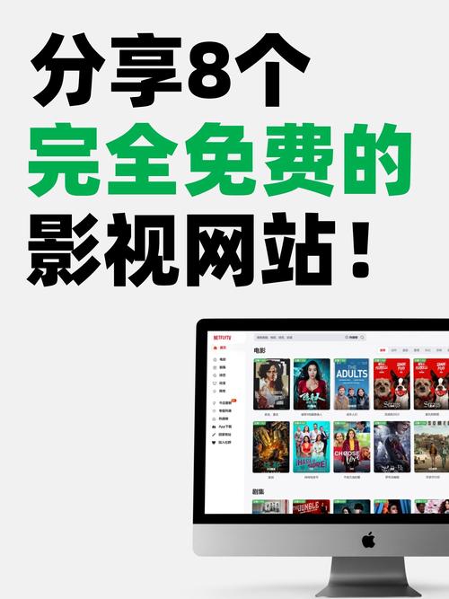 电影网站设计理念的核心是什么？-图2