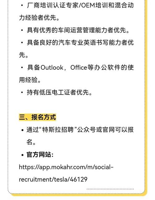上海DevOps招聘，薪资多少？门槛几何？-图2