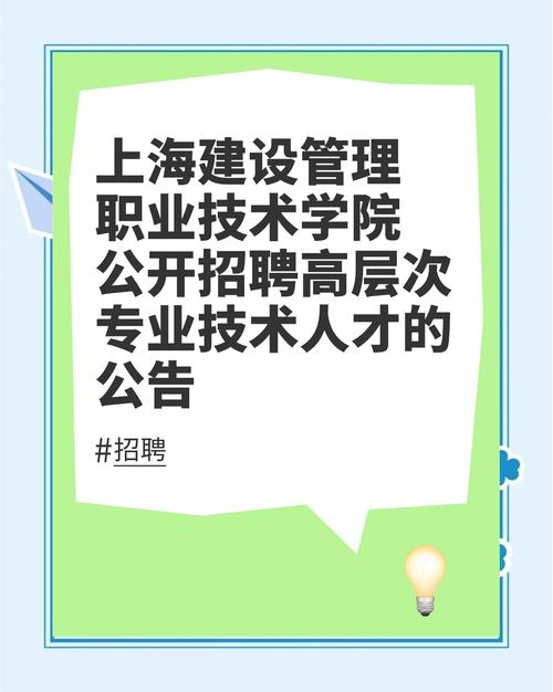 上海DevOps招聘，薪资多少？门槛几何？-图3