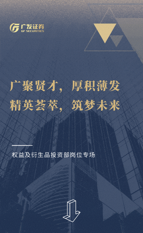 AIOps在证券行业的招聘需求有哪些新趋势？-图3