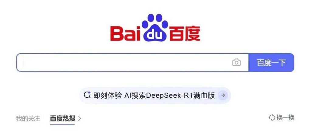 百度网址怎么建？步骤详解在此-图2