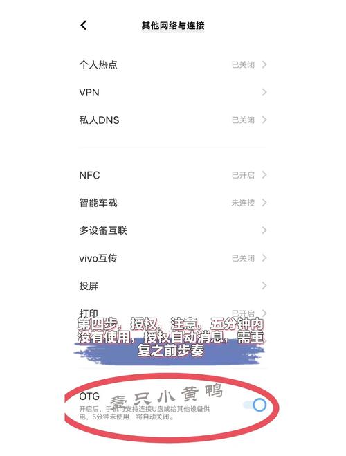 手机网页怎么缩小？-图2