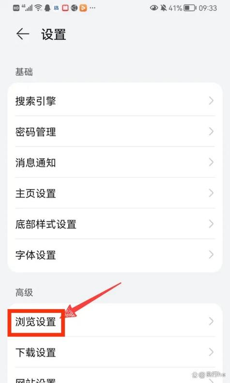 电脑如何远程操控手机？-图3