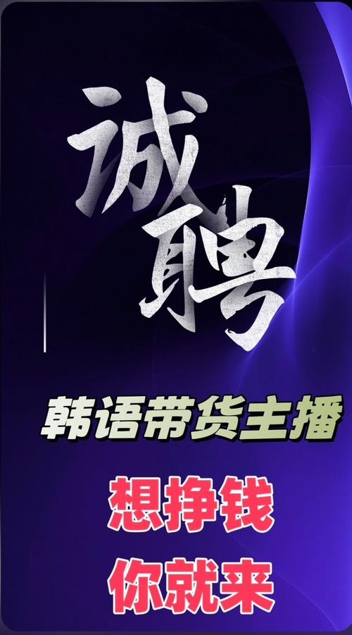 韩国招聘软件，靠谱吗？-图2