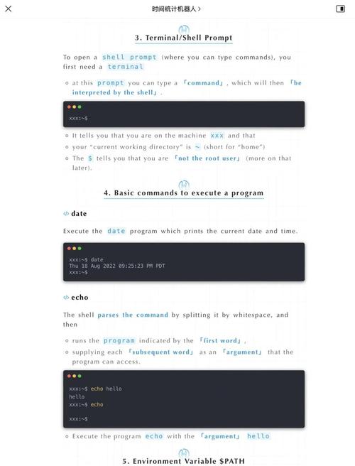 shell命令d有哪些具体用法和参数？-图2
