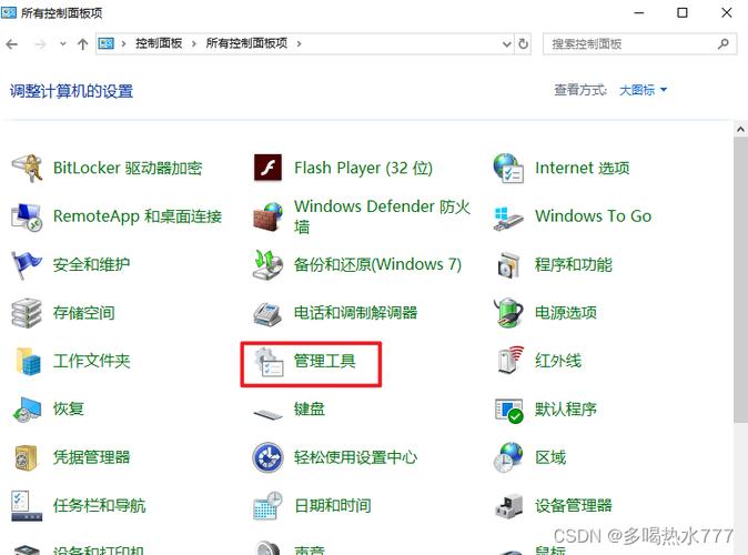 如何快速搭建FTP站点？-图3