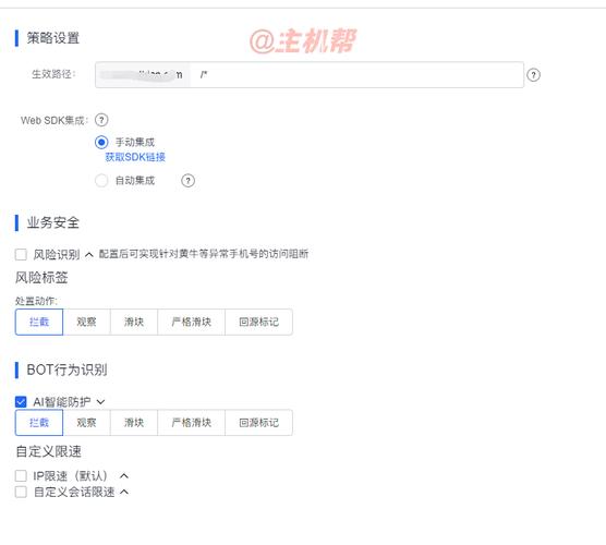 公司被CC攻击了，怎么看？-图2