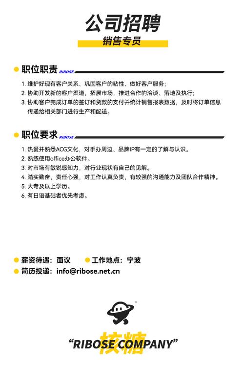 邮件营销招聘，如何精准触达目标人才？-图1