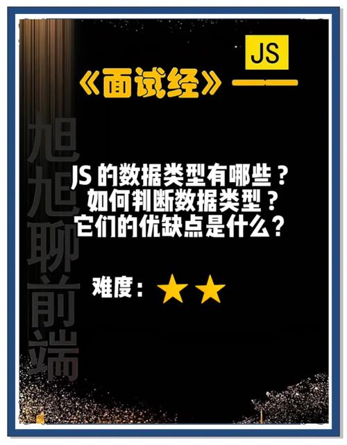 js前端招聘，如何高效筛选合适人才？-图2