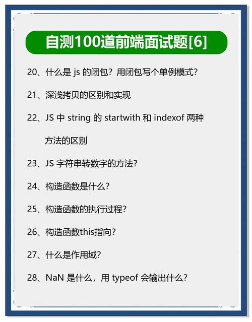 js前端招聘，如何高效筛选合适人才？-图3