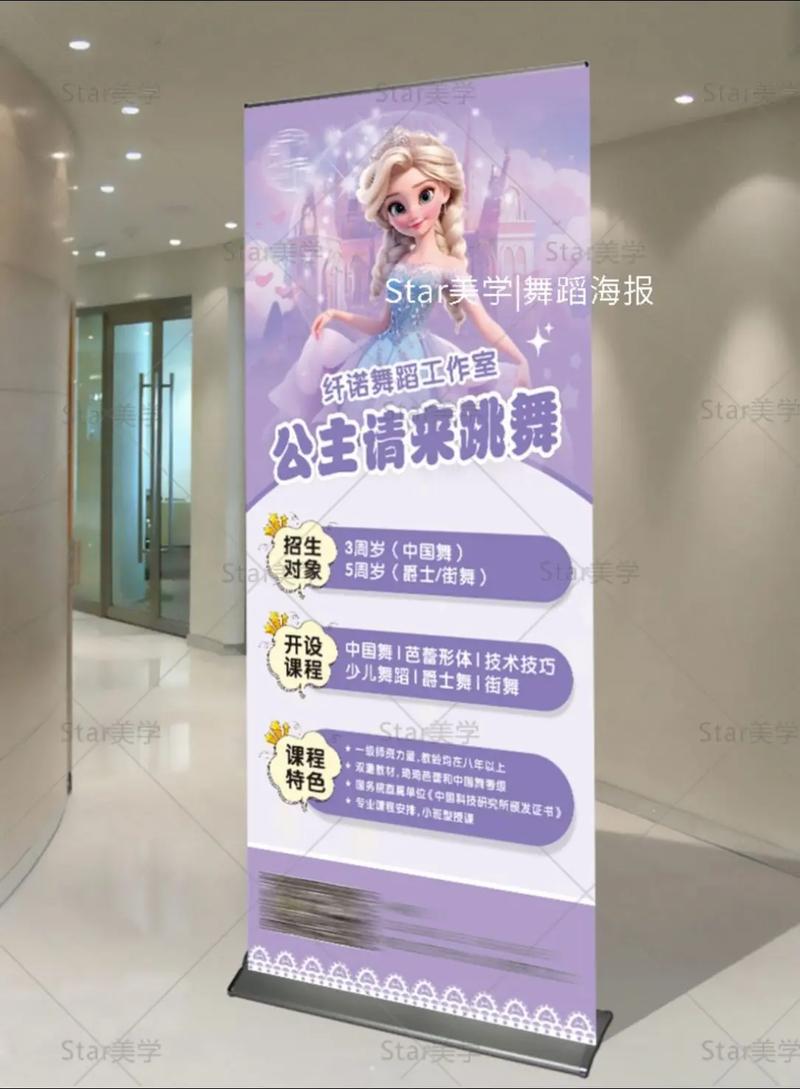迪士尼跳舞招聘要求有哪些？-图1