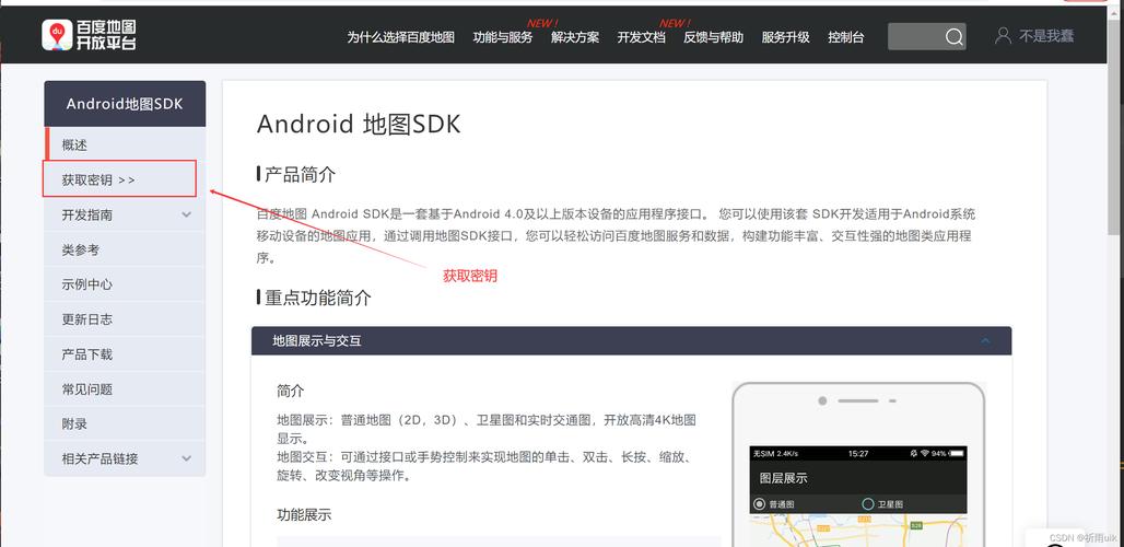 百度HTTPS如何配置？-图1