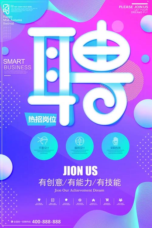 电路设计招聘，要求与薪资如何？-图2