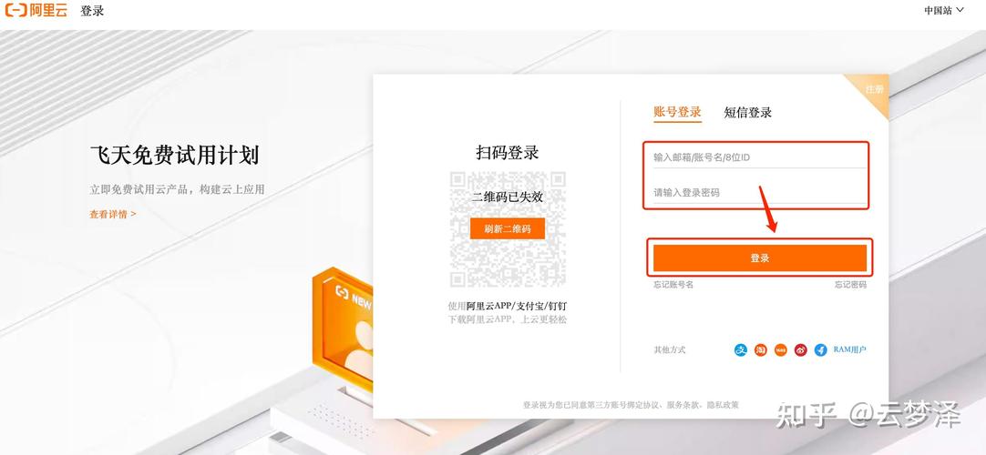 万网域名如何免费绑定邮箱？-图3
