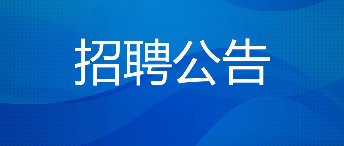 Big Map招聘，岗位有哪些？要求如何？-图3