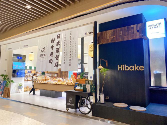 hi bake招聘什么岗位？-图2