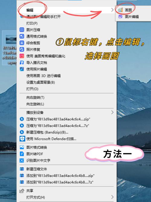 网站空间如何更换图片？-图1