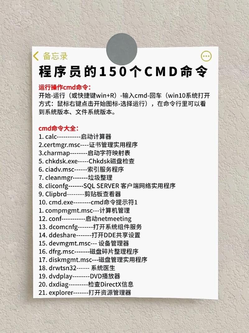 电脑命令编程是什么?-图1 电脑命令编程是什么?-图1