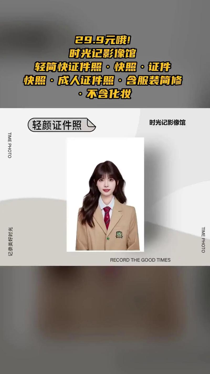 快照第二页在哪？如何翻到快照第二页？-图1