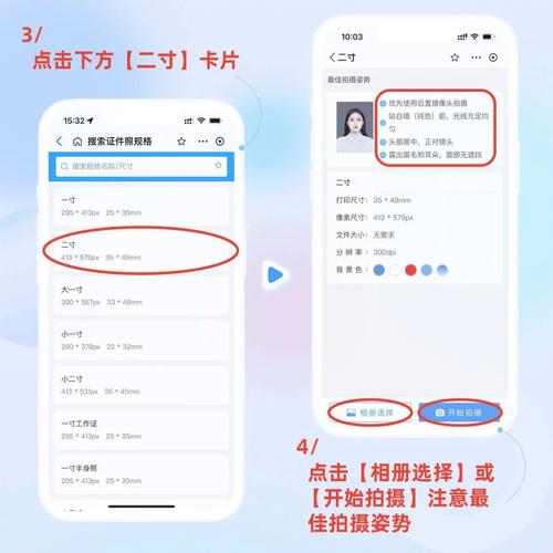 快照第二页在哪？如何翻到快照第二页？-图3