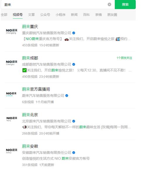 微信矩阵页面设计如何兼顾统一与个性？-图3