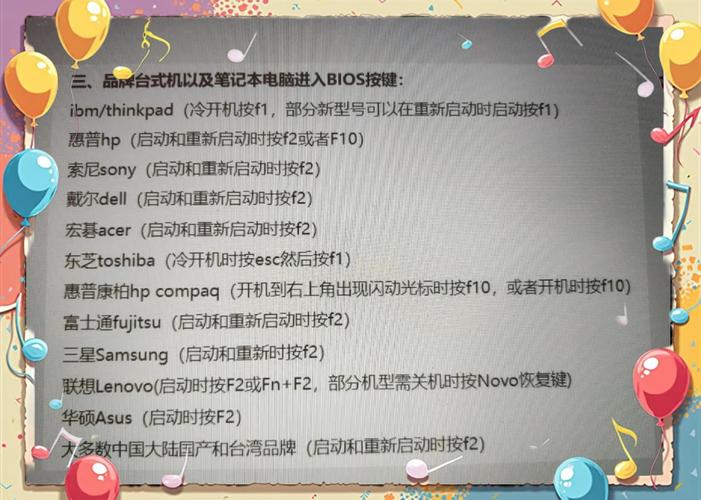 织梦框架重装系统会丢失数据吗？-图1