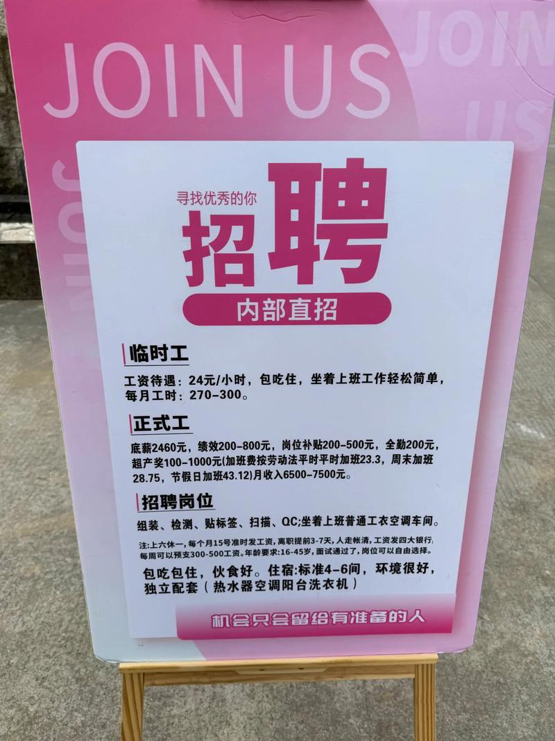 广州NodeJS招聘，薪资多少？门槛如何？-图3