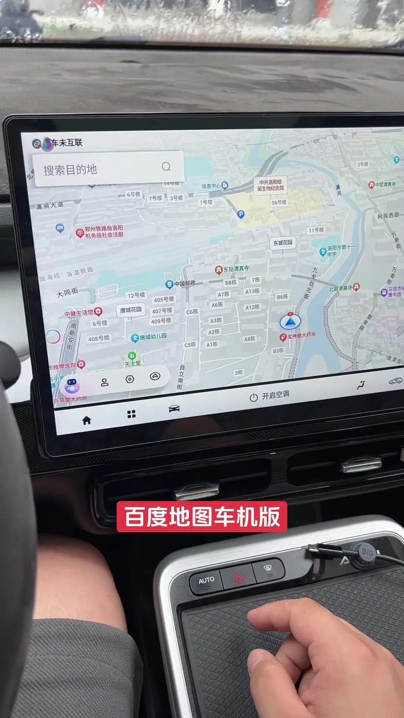 百度地图接口调用步骤有哪些？-图1