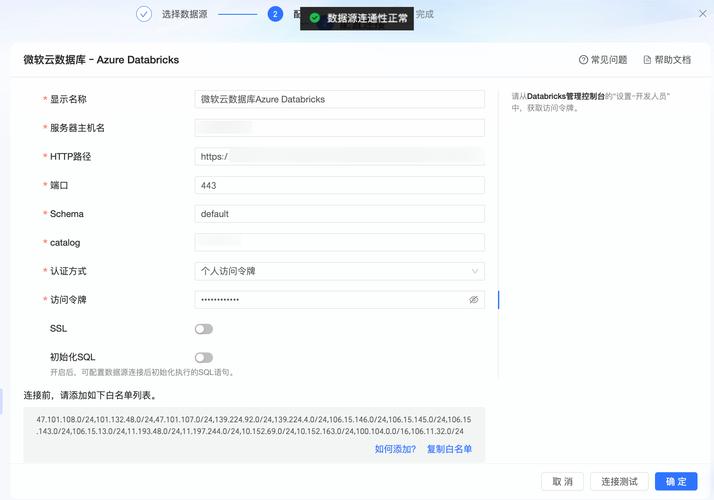 云主机数据库如何远程访问？-图2