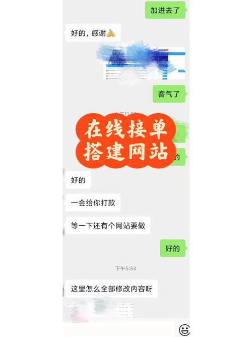 前端接私单，交易流程该怎么走？-图2