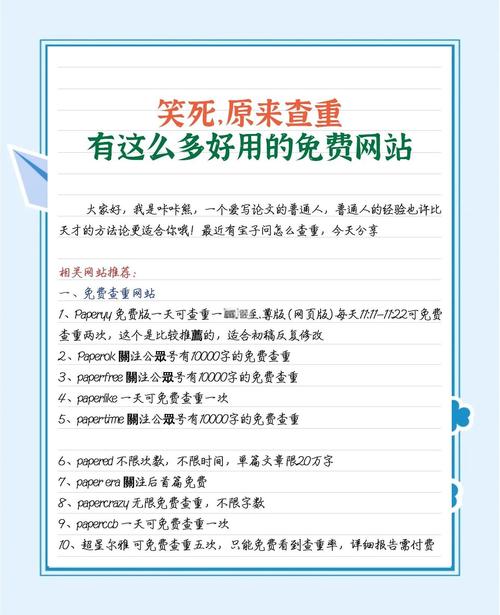 如何快速提升网站百度权重？-图1