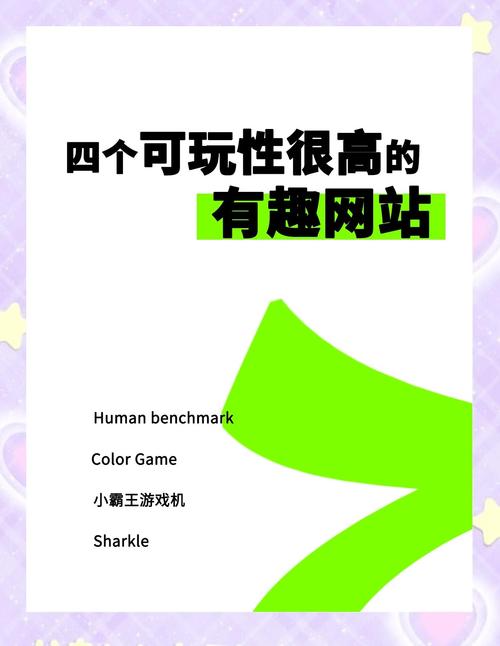 如何设计出真正让人开心的网站？-图3