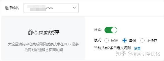 服务器如何开通伪静态？-图2