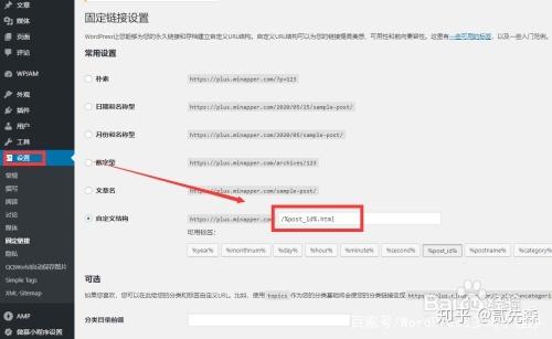 服务器如何开通伪静态？-图3
