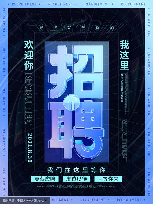 酷发现招聘,哪些岗位在招?-图1 酷发现招聘,哪些岗位在招?-图1