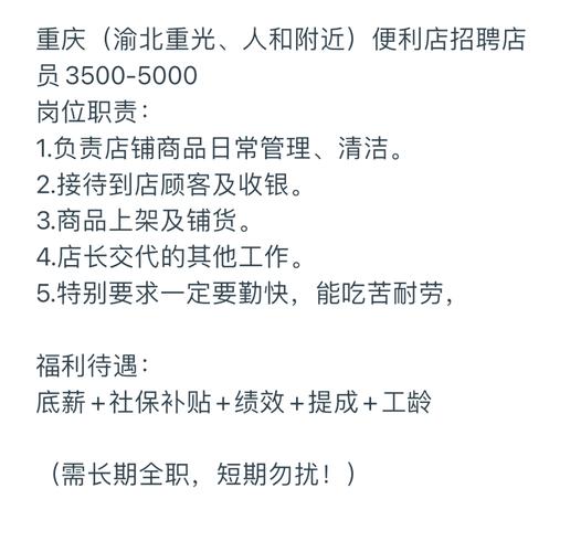 重庆HP招聘什么岗位?要求多少薪资?-图1 重庆HP招聘什么岗位?要求多少薪资?-图1