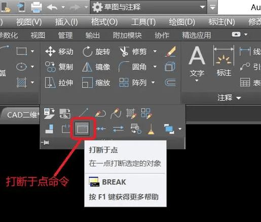 CAD ss命令如何高效选择对象？-图3