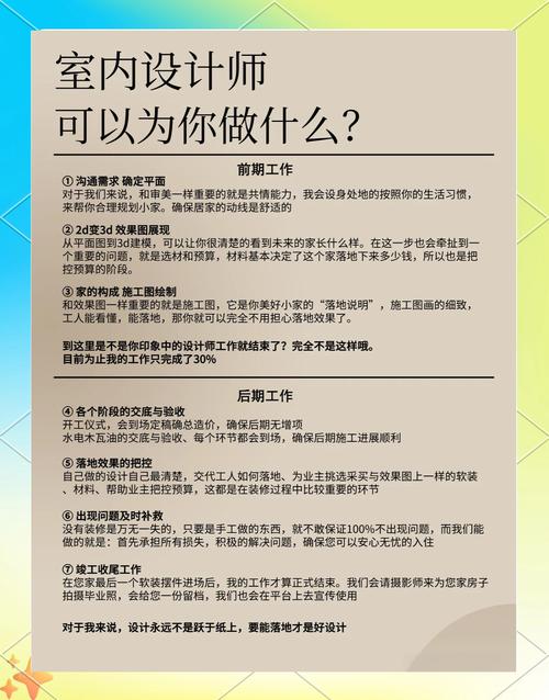 设计师如何洞察市场？-图2