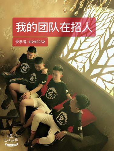 快手Unity岗招啥？技能要求或薪资范围？-图2